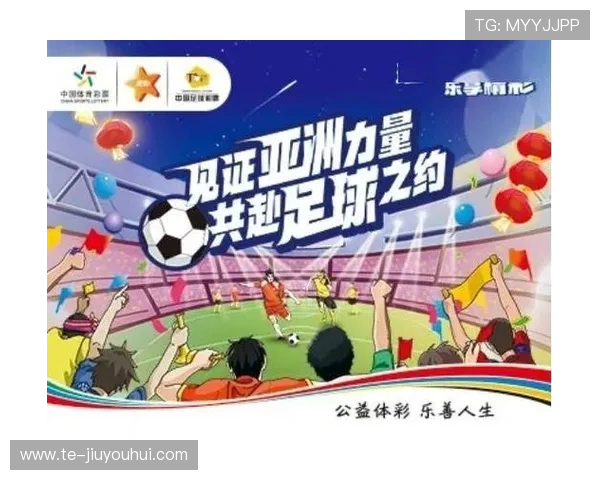 优选足球尝鲜价抢购体验，限时优惠助力球迷乐享赛事精彩