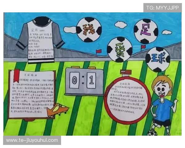 手把手教你绘制创意十足的足球花式涂鸦完整入门教程指南全面技巧